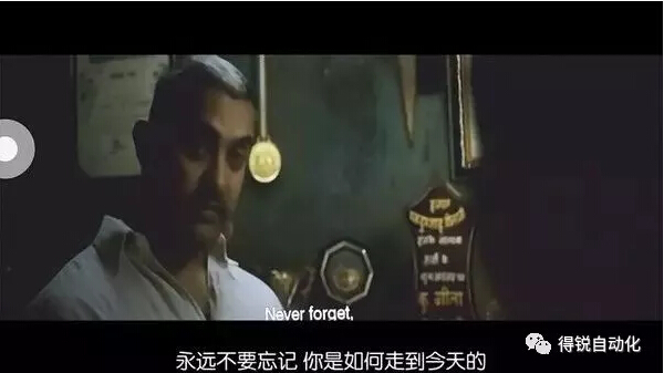 因?yàn)橐痪潆娪芭_(tái)詞，讓我覺(jué)得OMAL自控閥門的矢志不移...